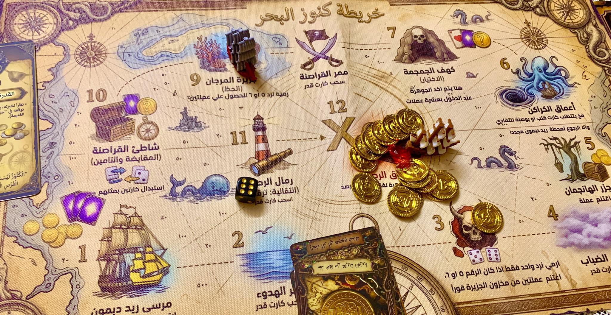 فتح العلبة 2