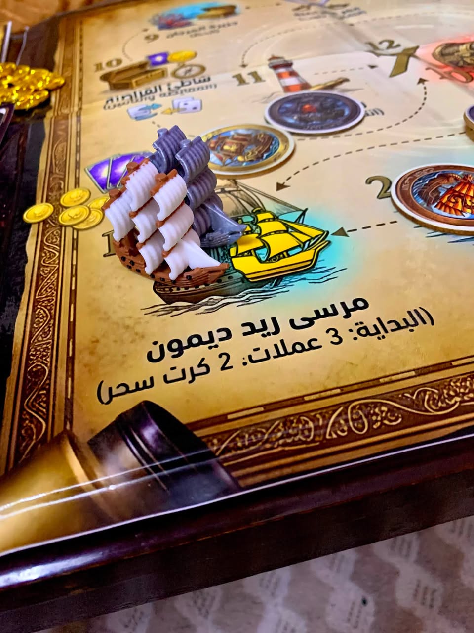 فتح العلبة 2