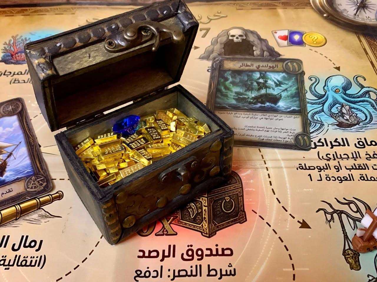 فتح العلبة 2
