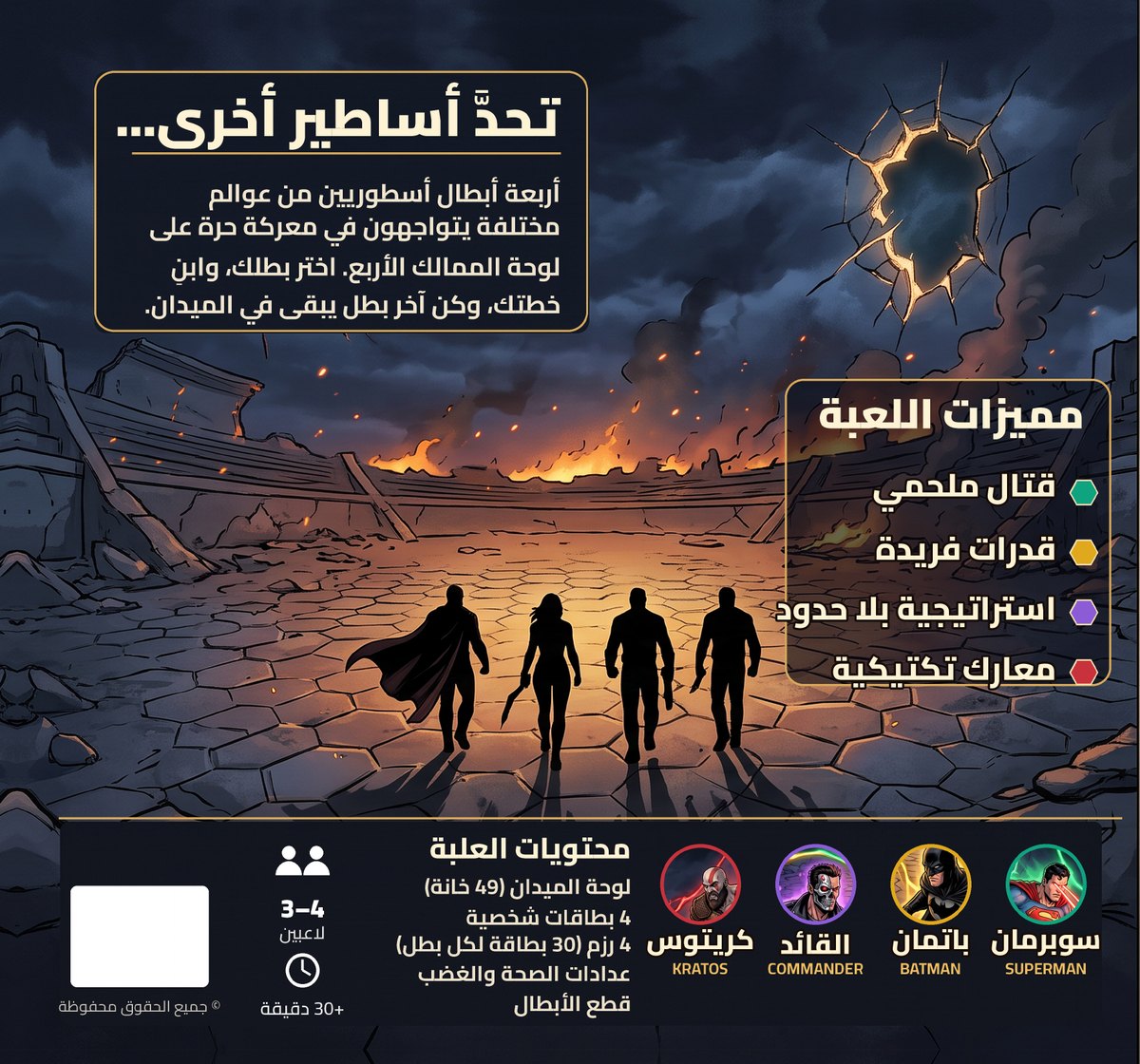 ظهر العلبة